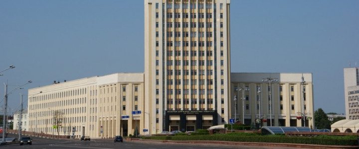 Uniwersytet_Pedagogiczny_-_panoramio