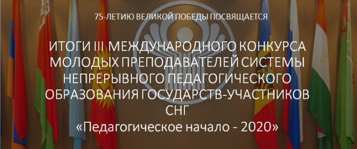 итоги