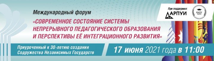 банер